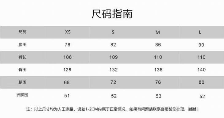Picture of Acne Jeans Long _SKUAcneXS-Lxbtx86196584